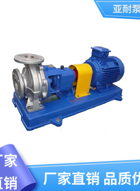 性能稳定 立式管道泵 自吸能力强 开拓创新 亚耐泵阀增压泵