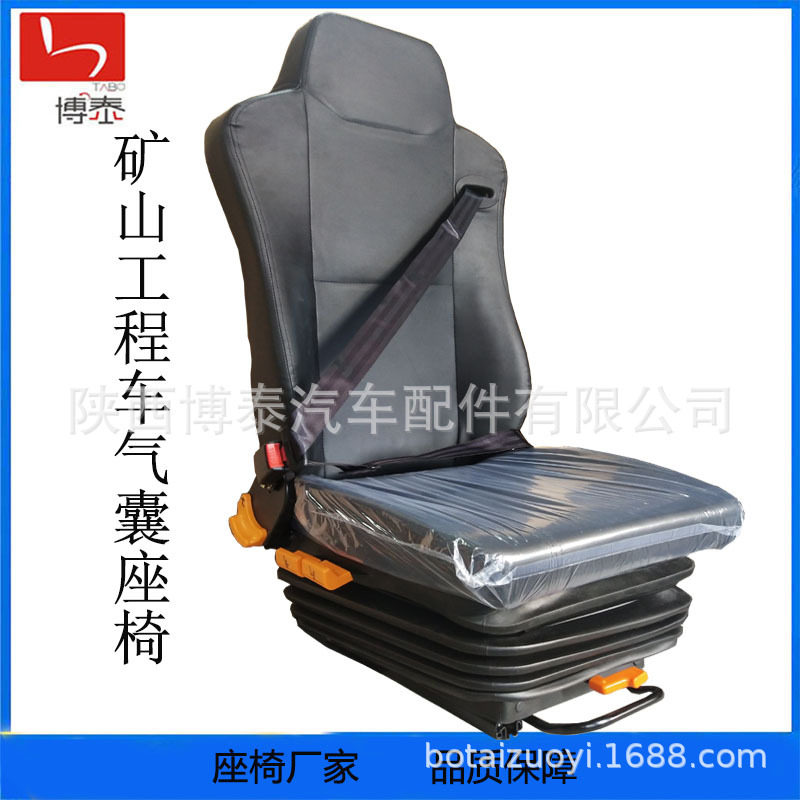 重汽卡车司机座椅 矿山设备自卸重卡气悬浮减震座椅 气囊座椅厂家,模玩/动漫/周边/娃圈三坑/桌游,文化/体育周边,淘宝优惠券,粉丝福利购,淘宝优惠卷
