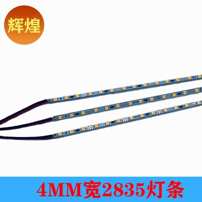 4mm2835硬灯条90灯120灯72灯 12V高亮超薄灯箱侧光源窄板白光灯带