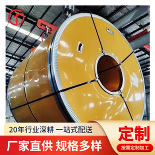 纽扣电池用料 S30408不锈钢带 供应301不锈钢卷带 304硬态弹簧片