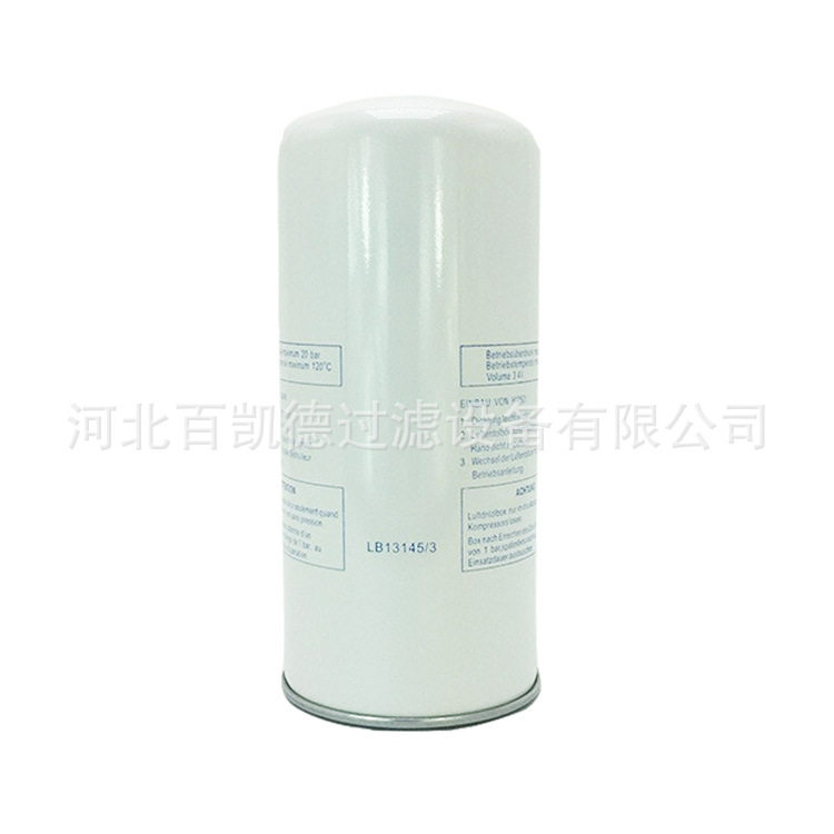 专业销售AA1355 SS913 DF5004 LB13145 3 空气压缩机油气分离器