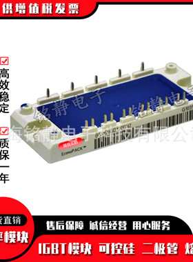 BSM50GD120DN2 BSM35GD120DN2功率IGBT模块型号齐全BSM25GD120DN2