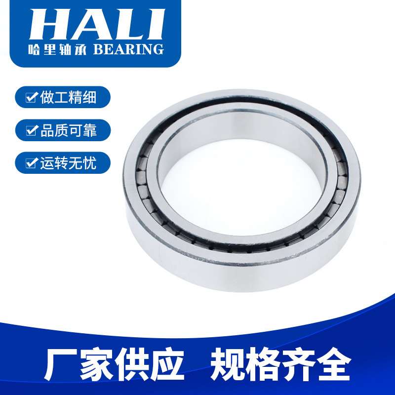 现货供应NCF18/530CV轴承 满装圆柱滚子轴承  减速机轴承