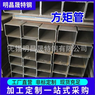 E无缝方矩管 机械制造用方管现货 供应40 Q355B