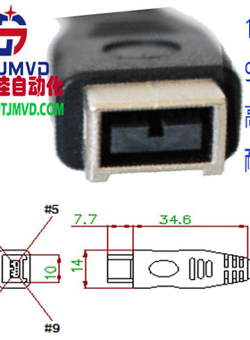 9-9p平替AVT CEI OKI线缆firewire 火线