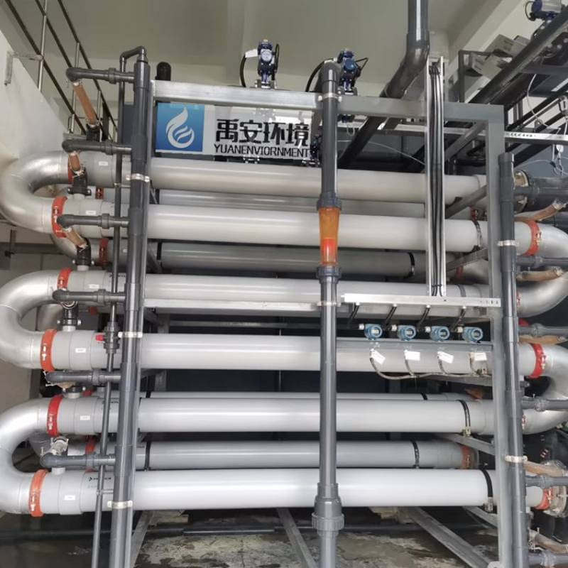 德国memos外置式超滤膜MC150-8-VFU100-3.0M-FRP渗滤液处理MBR