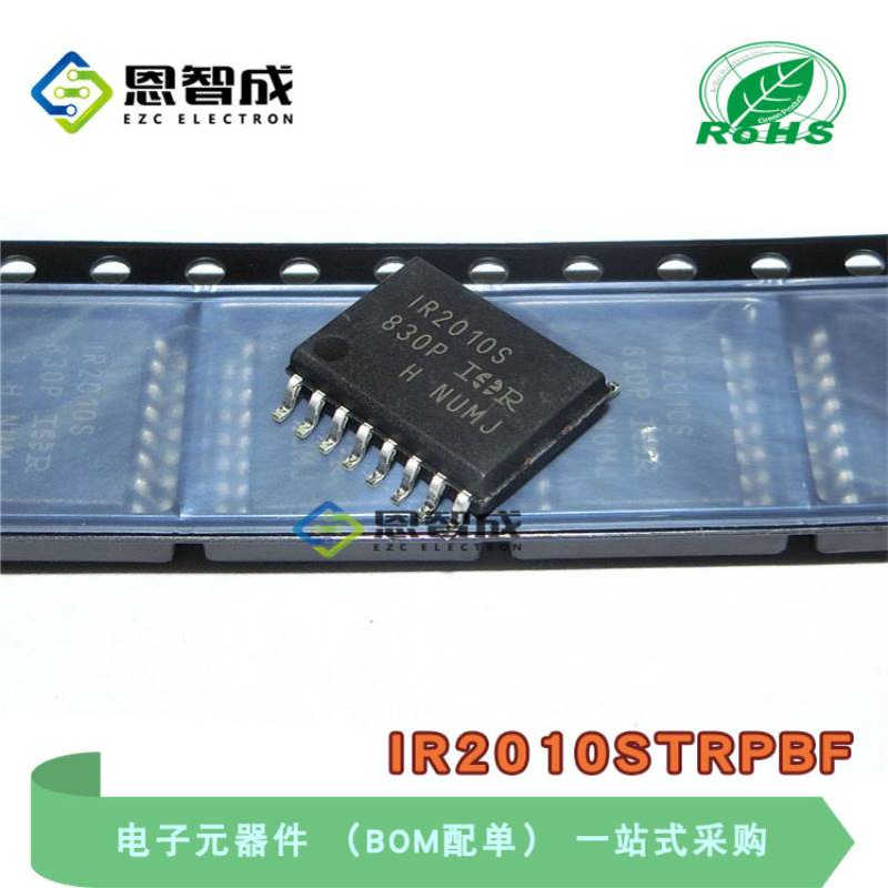 IR2010STRPBF  SOP-16 门驱动器 IR2010SPBF 栅极驱动IC IR2010S