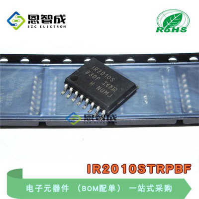IR2010STRPBF  SOP-16 门驱动器 IR2010SPBF 栅极驱动IC IR2010S