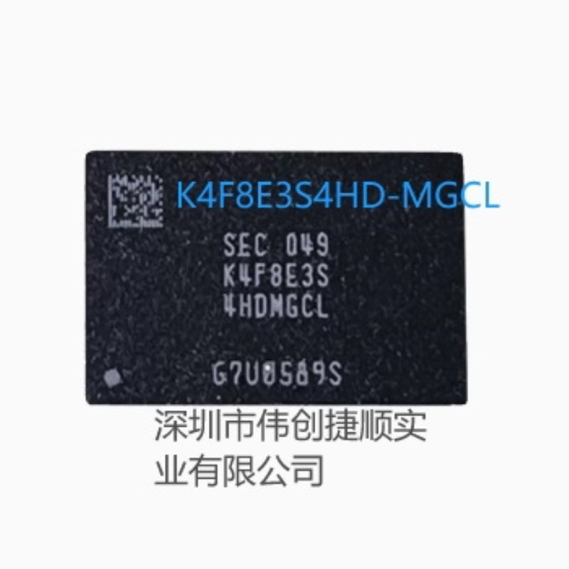 K4F8E3S4HD-MGCL 运算存储IC 封装：BGA-200 可烧录