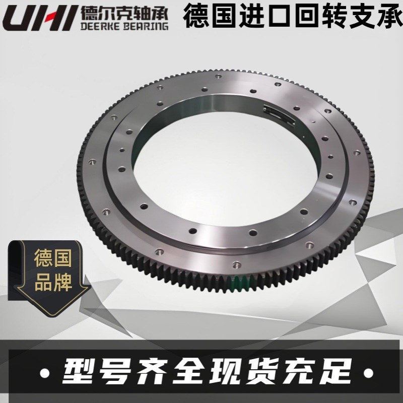 回转支承撑交叉滚子轴承 XRU 1008 2012 2512 3515 5515 8022转盘