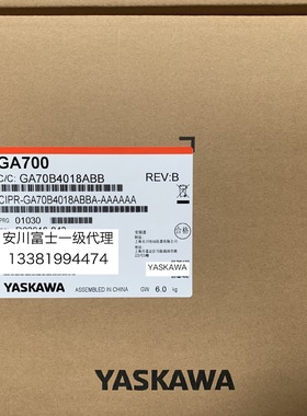 安川变频器GA700 CIPR-GA70B4018/4023/4031/4038/4044/4060ABBA