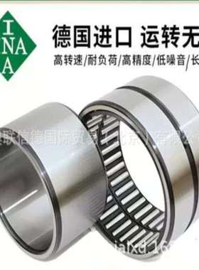 INA轴承套 轴承内圈 钢套 轴套 衬套IR121614