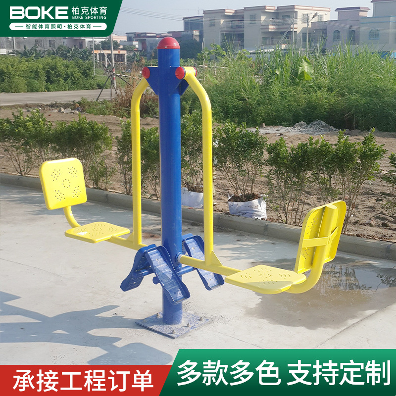 健身路径组合社区公园健身运动器材广场室外腹肌轮健身器材厂家