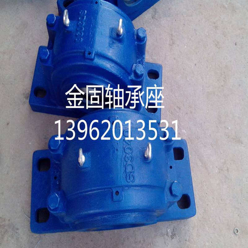 铸铁或铸钢SD3034轴承座 SD3036四螺柱轴承座 SD3038轴承座系列