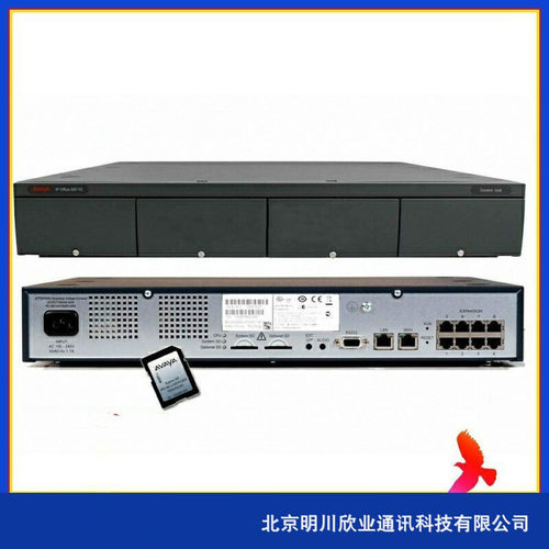 IP Office 500 V2 IPO500 R11 Phone System PRI 主机单元