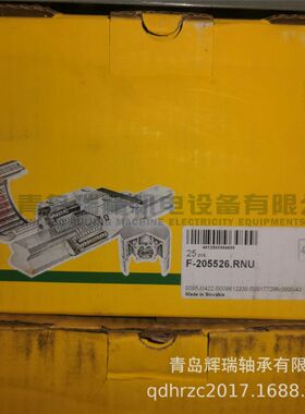 I-N-A 液压泵轴承 F-205526.RNU 内径41.31mm 外径67mm 厚度27mm