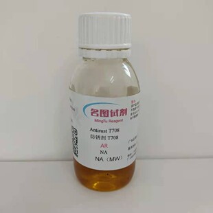 【现货】三氧化二锰  1317-34-6  纯度98% 100g 500g 2.5kg