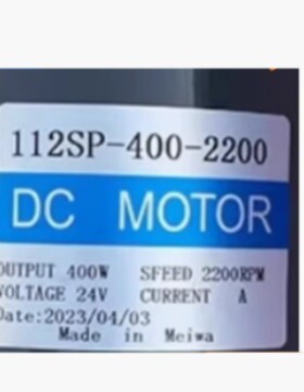 全新DC MOTOR升降电机 Meiwa马达112SP-400-2200 400W 碳刷24V