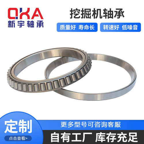 现货供应 BA270-3SA轴承BA280-2SA轴承 BA289-1A工程机械行走轴承