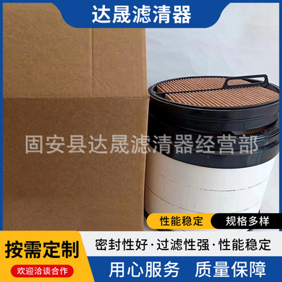 供应RE196945 RE181915 P619334蜂窝空气滤芯 空气滤清器