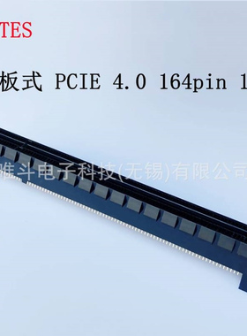 LOTES APCI0396-P002C 夹板式PCIE 4.0 16X 164pin两侧带锁螺丝孔
