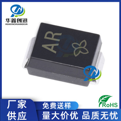 厂家供应 SMBJ8.0CA 丝印AR 600W DO-214AA双向瞬变抑制TVS二极管