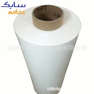 白色防火PBT薄膜 0.175乳白色 进口白色FR1绝缘