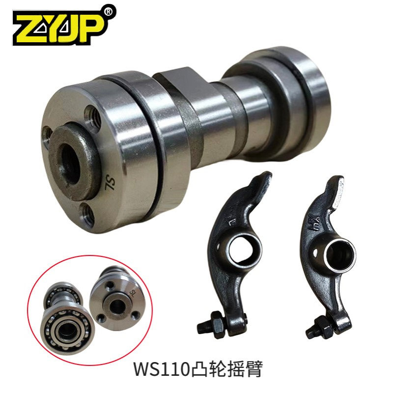 WS110摩托车凸轮摇臂WS110 DY110 DY100 JD110 JD100 WIN100厂家