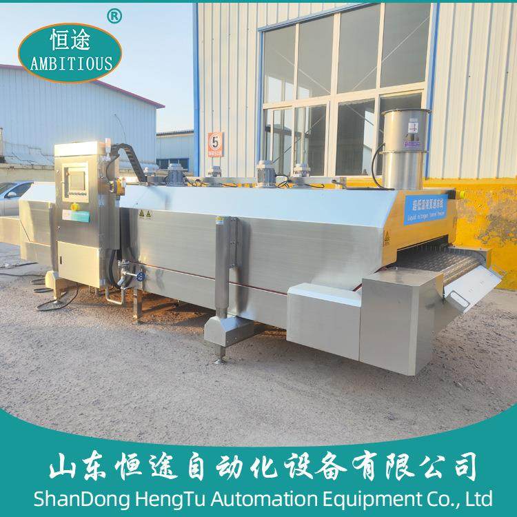 水产食品速冻机鱼虾类海鲜产品液氮速冻隧道设备冷冻机高效节能,清洗/食品/商业设备,其他食品加工设备,淘宝优惠券,粉丝福利购,淘宝优惠卷