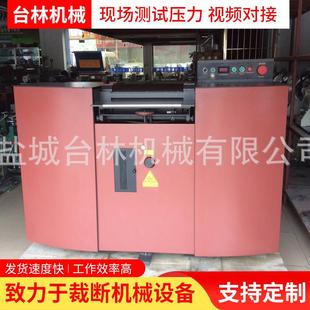 精密带刀片革机打钉装跟机系列皮革制品片革机