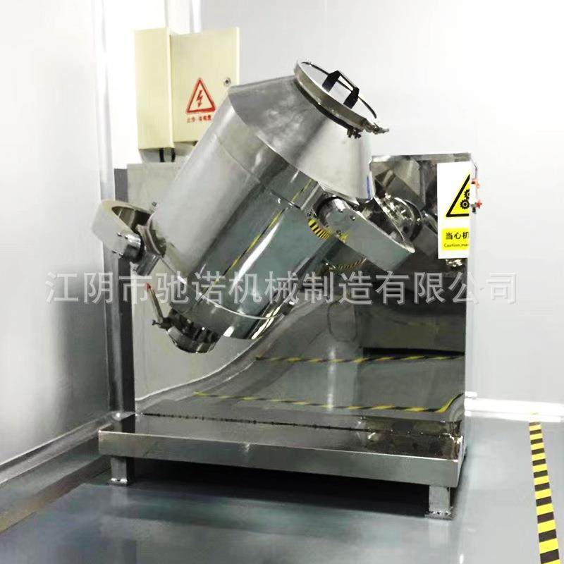 厂家供应食品饲料三维混合机SBH三维混合机三维摆动混合机,工业油品/胶粘/化学/实验室用品,混合设备,淘宝优惠券,粉丝福利购,淘宝优惠卷