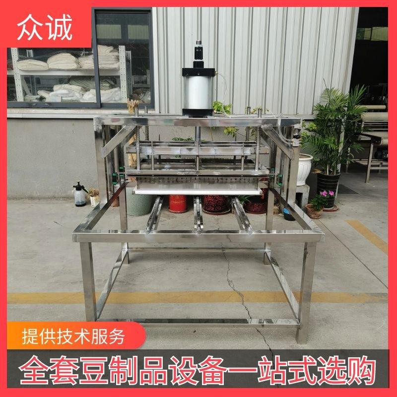 滑道式豆皮切块机整板不乱数控豆干切块设备众诚豆制品设备