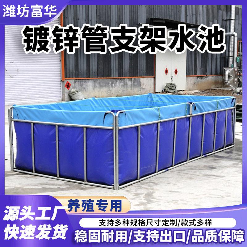 方形帆布养鱼池带支架鱼池加厚大型户外移动塑料蓄水池池帆布水池