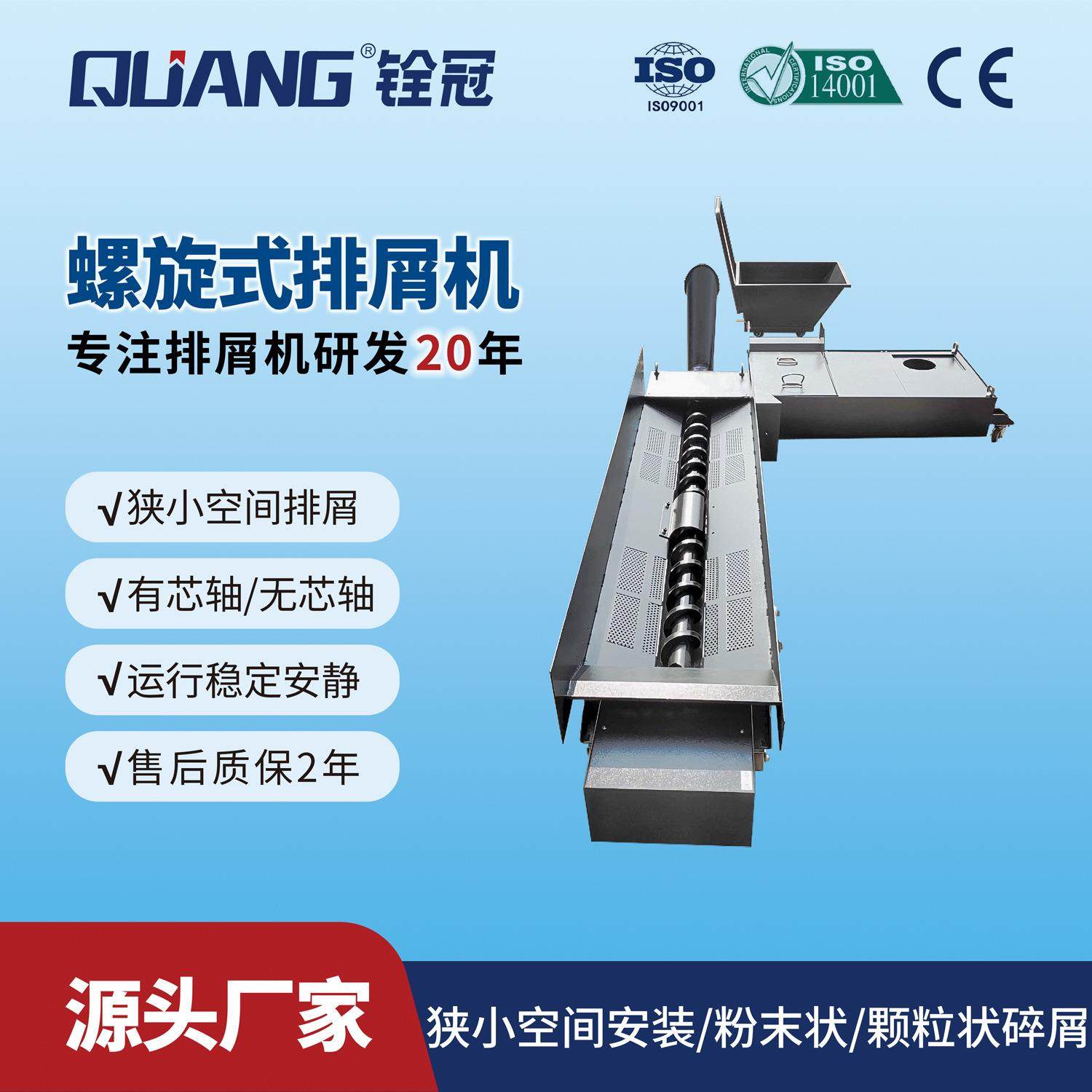 小型定制数控机床排屑输送线爬坡螺旋排屑机排屑器装置,搬运/仓储/物流设备,输送机,淘宝优惠券,粉丝福利购,淘宝优惠卷