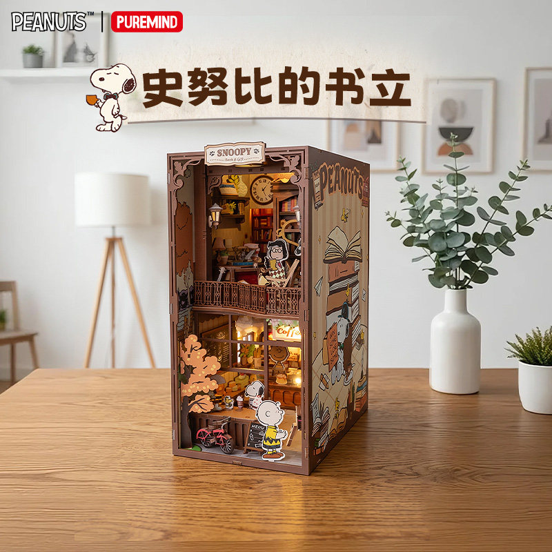 ของสะสมจาก Snoopy ชุดไม้บล็อกตัวต่อ ที่วางหนังสือ โมเดลประกอบไม้แฮนด์เมด diy ฉากจำลองขนาดจิ๋ว ของขวัญ
