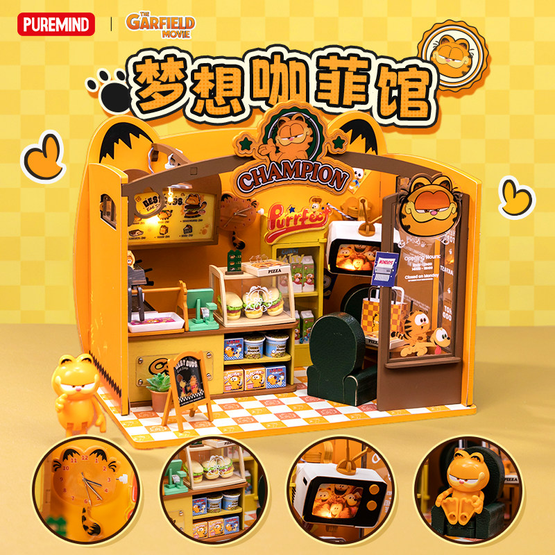 飘麦加菲猫梦想咖啡馆微缩场景手工diy艺术小屋拼装模型积木房