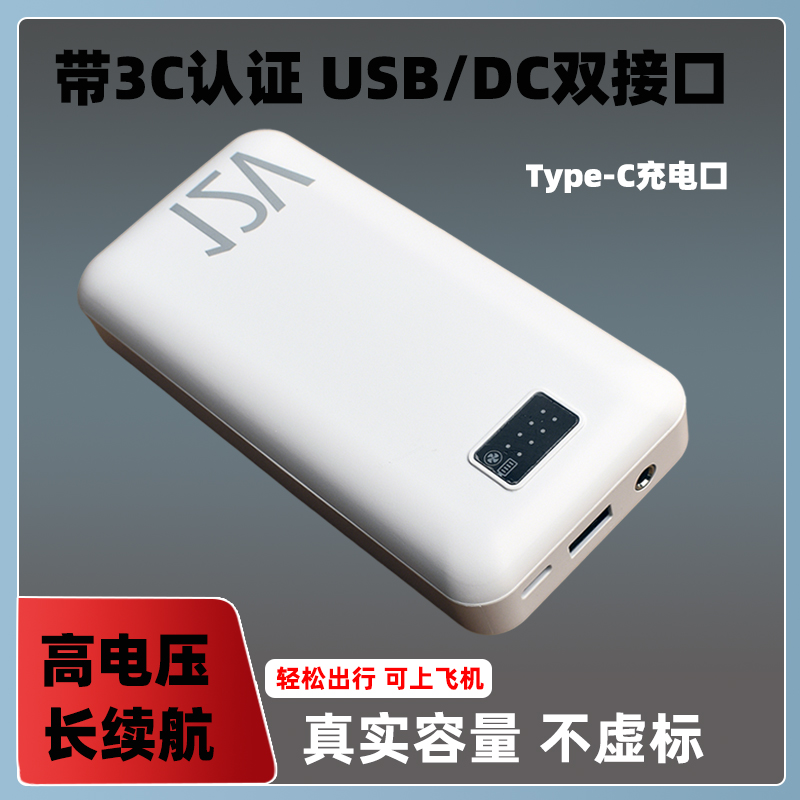 佐双空调风扇服电池12V