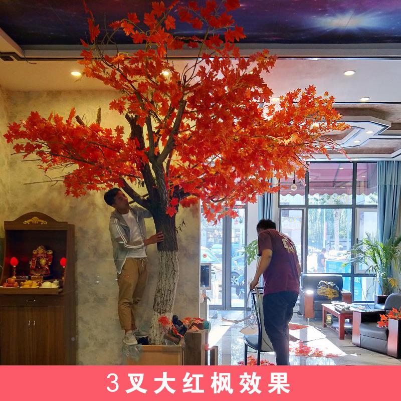 仿真银杏叶枫叶枫树假花假树树枝树藤塑料榕花叶子绿树榕树叶 叶