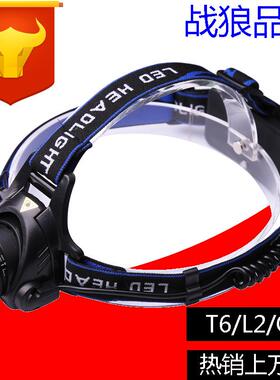 定制 T6灯升级恒流2黄光LEDV9头灯L 强光头伸缩变焦调焦充V9感应