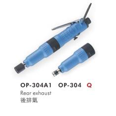 供应OP-304气动螺丝起子离合器式气动螺丝刀气动工具