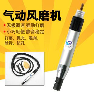OW-038风磨笔m6mm气动打磨机抛光机雕刻磨光机刻字笔