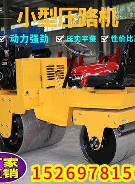 震厂动柴油HH-21090压土机家 建沟渠修双实钢轮压机