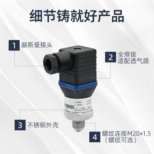 小w巧扩散硅气压压压力变送器替代威卡ikaA-Z-10微10压力传 感器