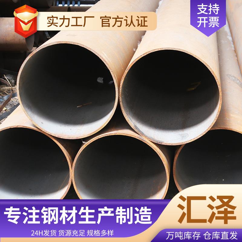 大口径无缝管厂家12crmov无缝钢管石油化工合金无缝钢管