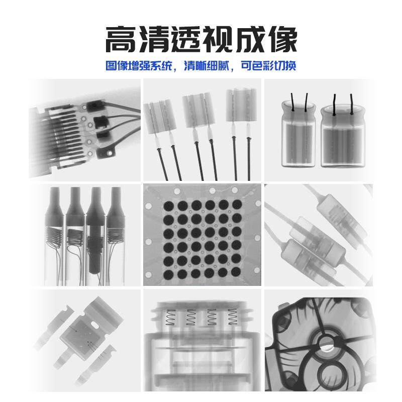 高清工业Tx光机SM芯片x-ry检测BGA电x子元ELS-G710器件无损探a伤