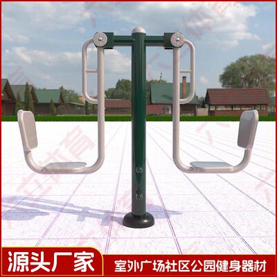 户区公园社区广新场国标双人小漫步机小区公园 户外体育外运动器