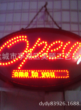 OPEN彩色条屏 悬挂式椭圆LED ABIERTO SIGN  高亮广告牌