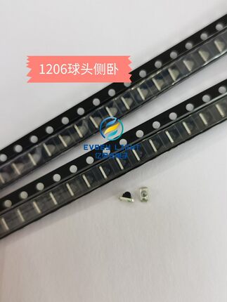 led球头1206带透镜940nm二极管3216贴片灯珠850NM红外发射接收管