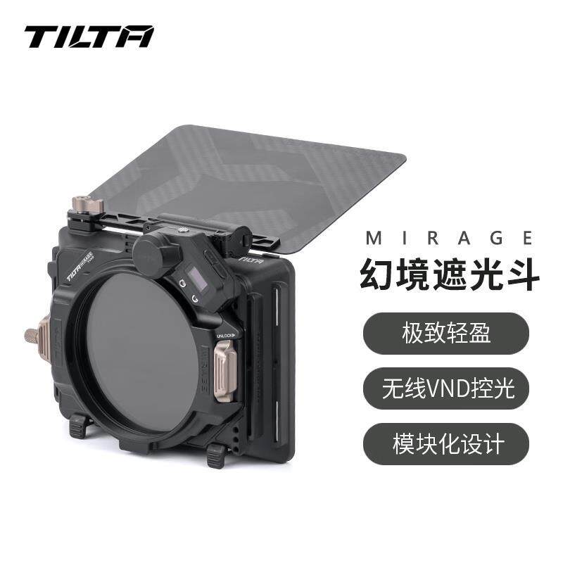 铁头TILTA幻境无线VND遮光斗远程控制超轻95MM电影镜头超轻设计