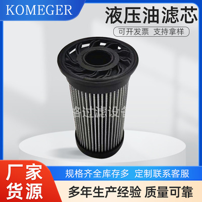 6692337 液压滤芯工程机械配件工业液压油滤芯钢厂电厂过滤器滤芯
